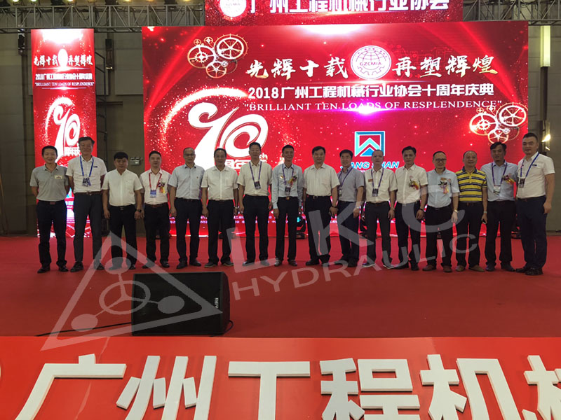 LKC hydraulic attended the first international engineering machinery parts exhibition of 2018 & the 10th anniversary celebration of Canton engineering machinery industry association.