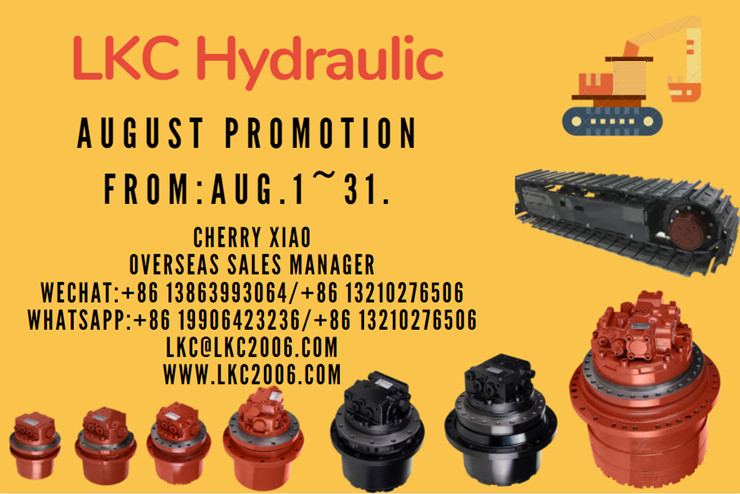 August Promotion.